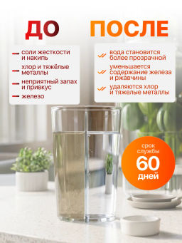 -21% Комплект кассет Железо (3шт) Барьер фото 7