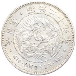 Монета 1 йена 1896 года Япония