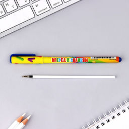 Ручка шариковая, синяя паста, софт-тач, 0.7 мм «Ручка отличника»