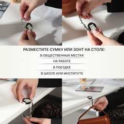 Крючок для сумки и зонта «Булка», раскладной, 10 кг, d=4.5 см