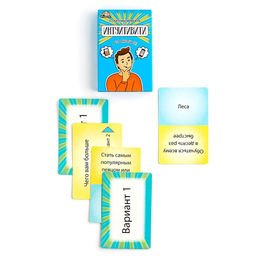 Карточная игра для весёлой компании Интуитивити, 55 карточек - Simaland фото 2