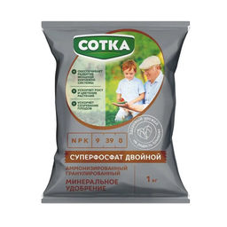 Удобрение 1,0 кг минеральное Сотка® N:P 9:39 Суперфосфат Двойной аммонизированный гранулиров. пак