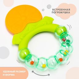 Прорезыватель силиконовый Апельсинка, с погремушкой, Крошка Я  фото 2