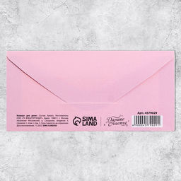 Цена за 10 шт. Конверт для денег 8 марта, 16.5?8 см