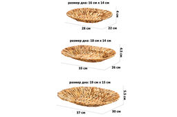 Набор 3 плетеных корзин 37*30*5,5 см, 33*26*4,5 см, 28*22*4см, водный гиацинт - Elan gallery фото 2