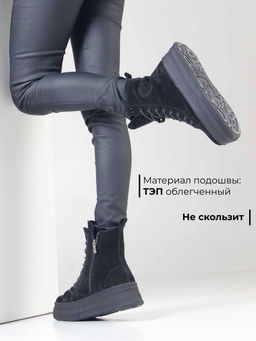 Ботинки 215.warmbl. черные замша/Шерсть