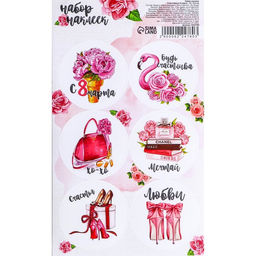 Цена за 20 шт. Наклейки для цветов и подарков Счастливого 8 марта, 16?9.5 см