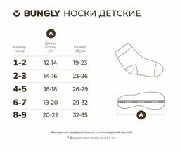 Комплект носков "Пудра/Нюд/Пепел"