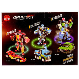 Конструктор-трансформер Джип, 145 деталей, цвет красный - Unicon фото 2