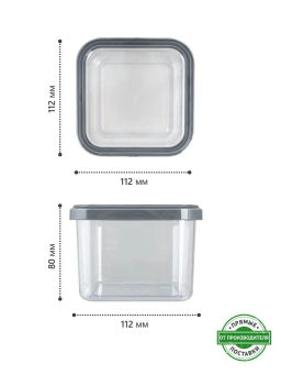 Банка 0,6л для сып продуктов Cubbo Scandi серый - Полимербыт фото 3