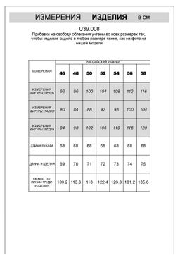 VILATTE / Свитер крупной вязки с застежкой на крупные кнопки  фото 6
