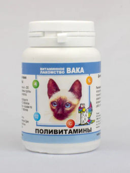 Вит. Вака д/кош. Поливитамины 1/10 26903