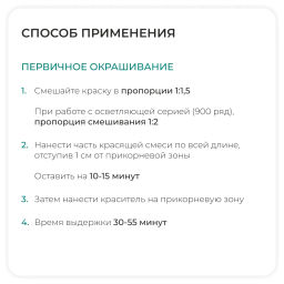 HY 8.0 Светлый блондин, крем-краска для волос с гиалуроновой кислотой, 100 мл - Kapous professional фото 6