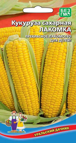 Кукуруза ЛАКОМКА Прекрасное лакомство для детей!