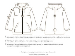 Куртка Softshell Дымка - Bungly фото 11
