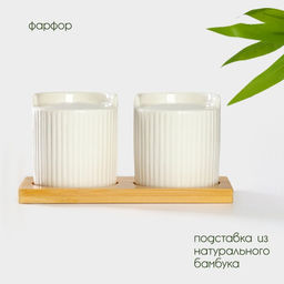 Набор для специй BellaTenero «Эстет. Грани», солонка, перечница 100 мл, на бамбуковой подставке, фарфор, белый