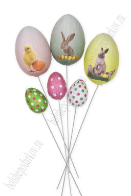 Пасхальный декор "Яйцо на палочке" 4 см и 7 см (6 шт) SF-7862, №3