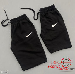 Детские шорты спортивные - Bruno фото 8