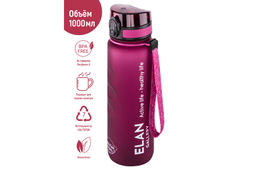 Бутылка для воды 1000 мл 7,8*7,8*28,5 см "Style Matte" с углублениями д/пальцев бургундия