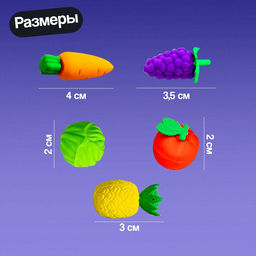Набор считай и сортируй «Яркий урожай»