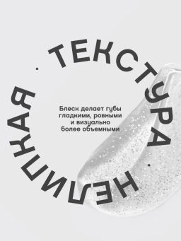 Vivienne Sabo Блеск для губ Tropique Gloss тон 02  фото 4