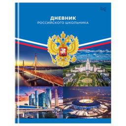 Дневник тв. об., 1-11 кл. "Дневник российского школьника" (Д5т40_лм 08376, BG) матовая ламинация