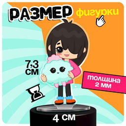 Фигурка на подставке Токи боки: Нари с наклейками, акриловая, 7.3 см