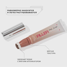 Influence Beauty Жидкий контуринг Filler Cult тон 01  фото 4