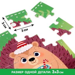 Адвент-календарь, 12 пазлов по 24 детали - Puzzle time фото 4