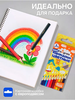 Цена за 6 шт. Карандаши Calligrata «Мини», цветные, 6 цветов, трёхгранные, деревянные
