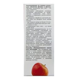Порфир (10мл) от колорад.жука, гусениц и др.вредит. на плодовых, овощных, полевых культурах