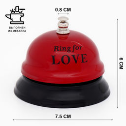 Звонок настольный Ring for a love, 7.5×7.5×6 см