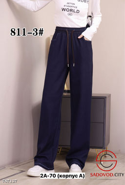 Джинсы широкие прямые женские