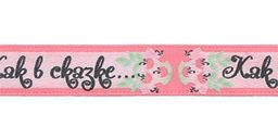 Лента 12 мм ( 1/2 ) Gamma ALP-124 с рисунком ФАСОВКА 5 x 3 м