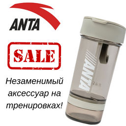 Бутылочка для воды Anta Water Bottle