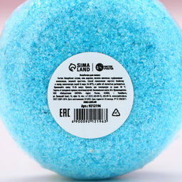 Бомбочка для ванны «Исполнения желаний!», 60 г, аромат черники, Чистое счастье