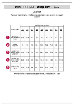 Шорты джинсовые vilatte D58.031 эластичный деним темно-синий  фото 5