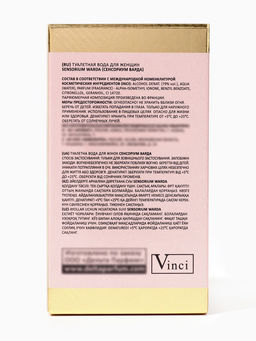 Туалетная вода женская Sensorium Warda, 100 мл