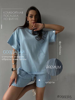 Стильные костюмчики трикотаж -машинная вязка