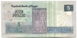 5 фунтов 2001 года Египет