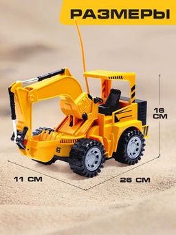 Экскаватор радиоуправляемый Строитель, подвижный ковш, работает от аккумулятора - АвтоГрад фото 2