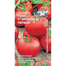 Томат Александр Первый F1 0,03г (СеДеК)