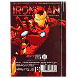 Блокнот А7 IRON MAN, 64 листа, в твёрдой обложке, Мстители - Marvel фото 7