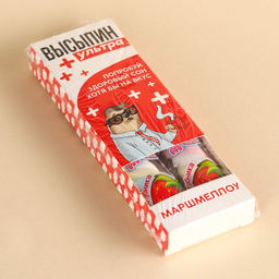 Маршмеллоу-стик Высыпин ультра, вкус: клубника и манго, 10 г ( 2 шт. х 5 г). - Simaland фото 3