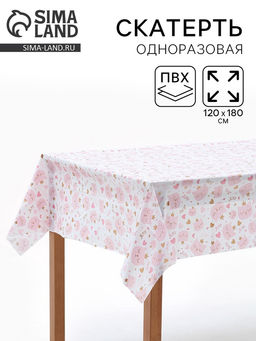 Скатерть одноразовая Котенок Принцесса, 120?180 см