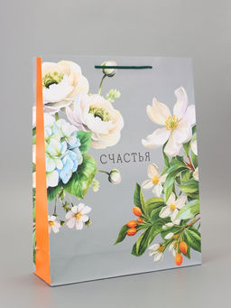 Цена за 2 шт. Пакет подарочный ламинированный «Красивой» 33×42.5×10 см