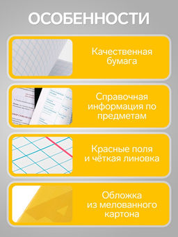 Цена за 15 шт. Тетрадь предметная 36 листов в клетку, Calligrata «MonoTone. Алгебра»