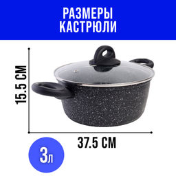 25082 Кастрюля с кр 3 л 22см антипр/покрыт MB(х6) - Mayer&boch фото 4