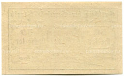 50 геллеров 1920 года Австрия Тюрниц (нотгельд)