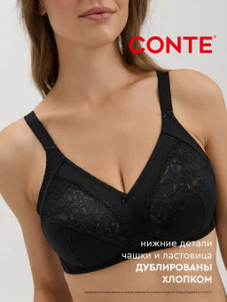 CONTE SUPREMA RB7020 Бюстгальтер женский черный